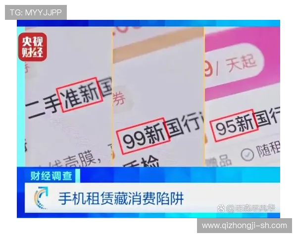 租赁游戏机到期归还后是否可以选择买断及相关政策解析